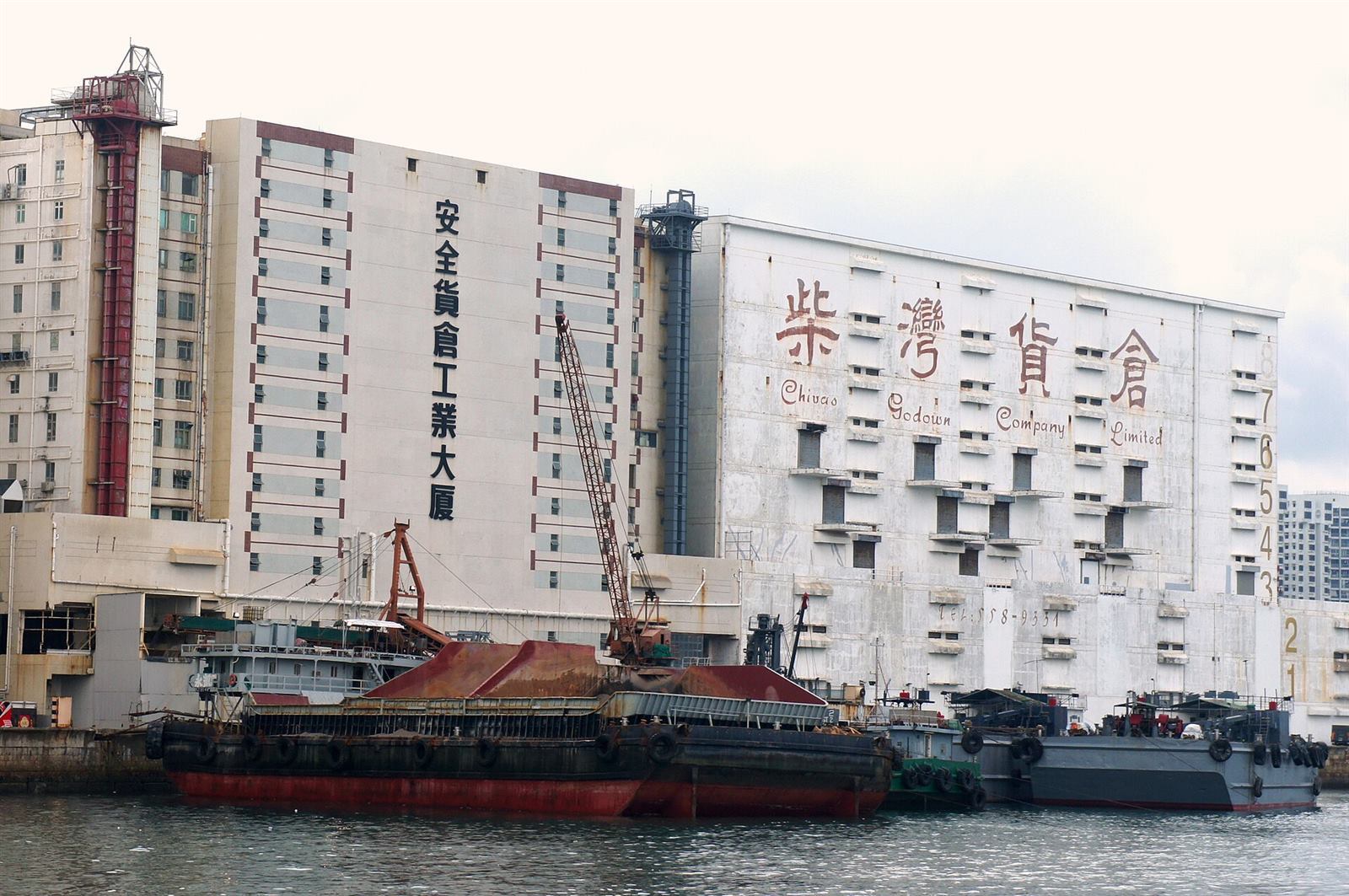 Warehouses in Chai Wan, Hong Kong